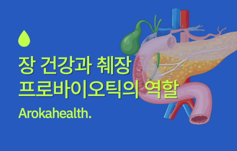 장건강 썸네일