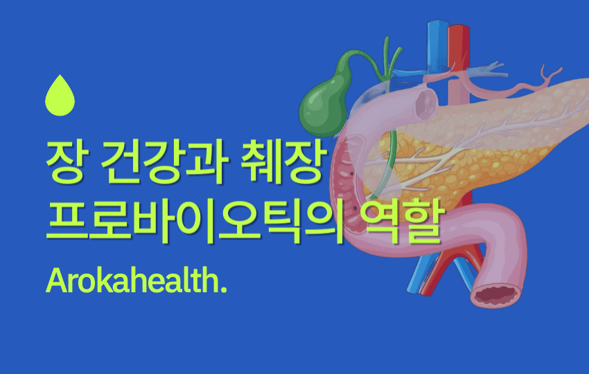 장건강 썸네일